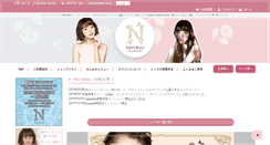 Desktop Screenshot of naturali.co.jp